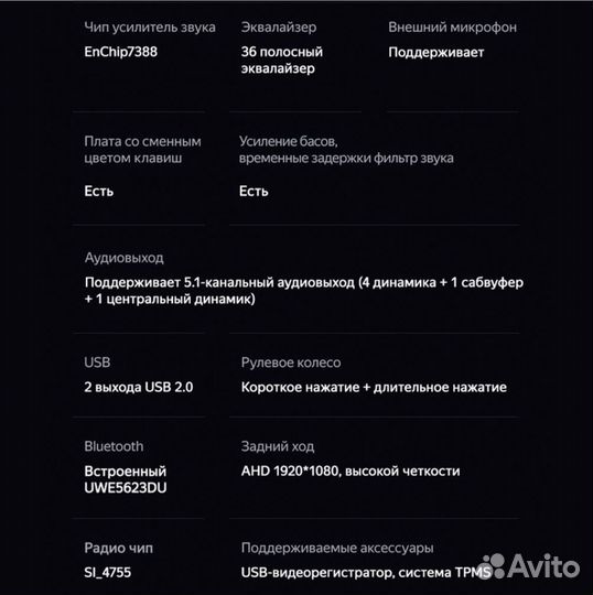 Магнитола teyes CC3L 4/32 - универсальная Android