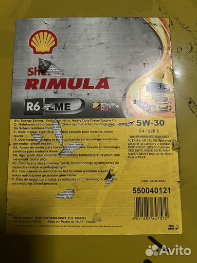 Масло моторное shell rimula r6 lme 5w-30