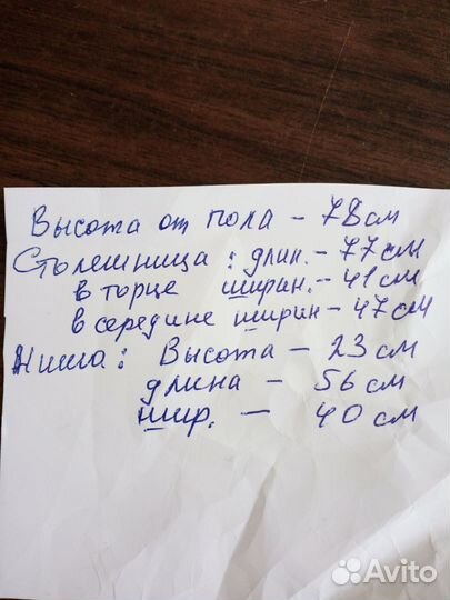 Тумба под телевизор