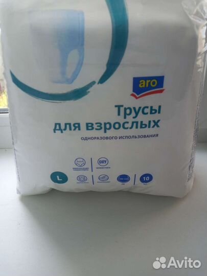 Трусы для взрослх L