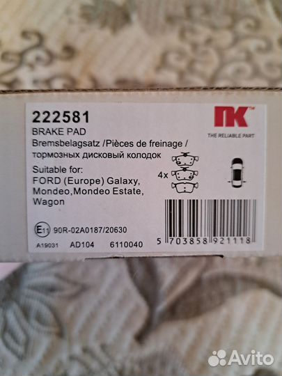 Колодки тормозные дисковые NK 222581 для Ford