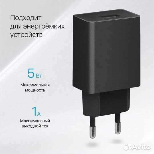 Сетевой адаптер 5V/1А. Новый