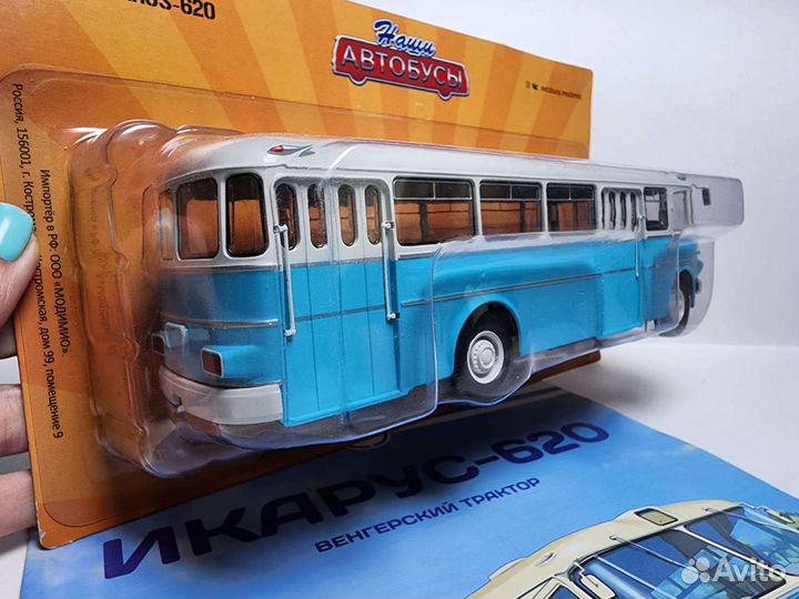 Ikarus-620 Modimio 1:43