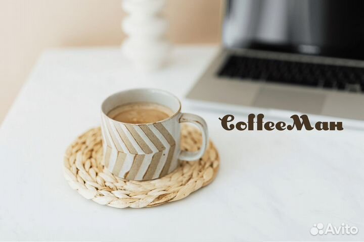 Кофейное вдохновение с coffeeман