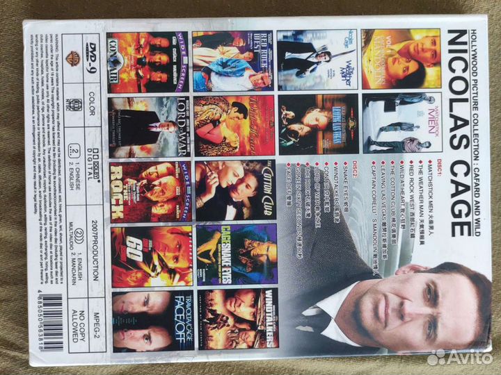 Двд диски. Коллекционное издание