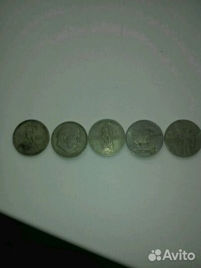 Советские юбилейные рубли