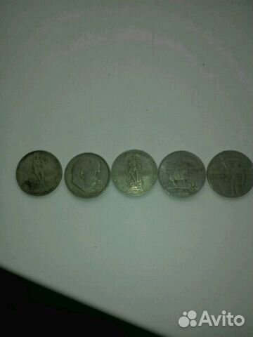 Советские юбилейные рубли