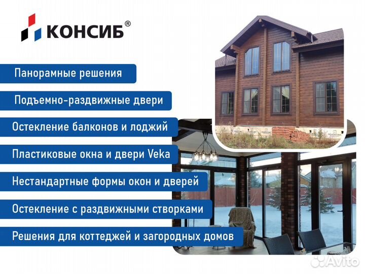 Окна, цветной профиль, монтаж