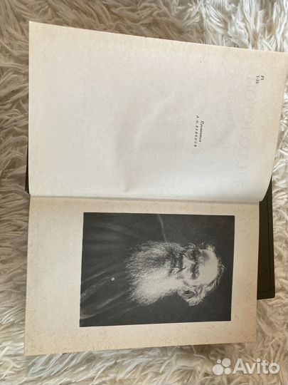 Л. Н. Толстой. Собрание сочинений, 17 том., 1963г
