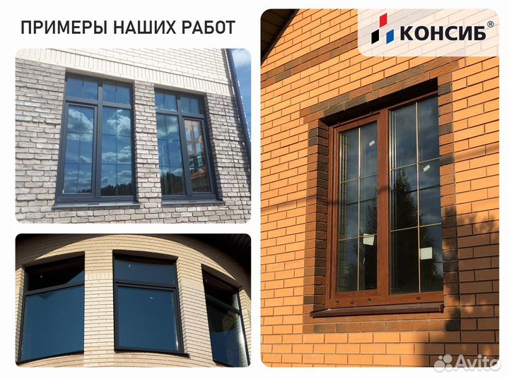 Окна, окна пластиковые, изготовление на заказ