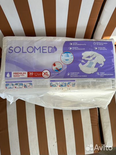 Памперсы для взрослых