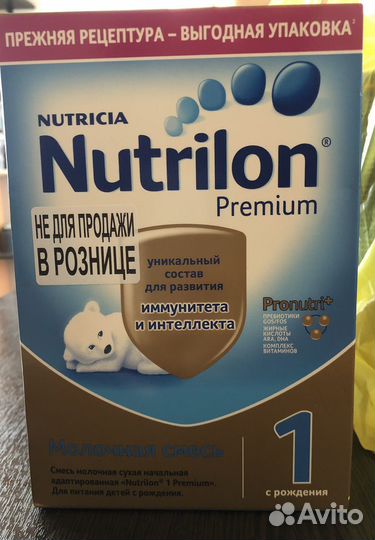 Детская смесь нутрилон 1