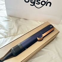 Dyson