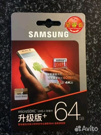 Карта памяти micro sd samsung evo+ 32 gb