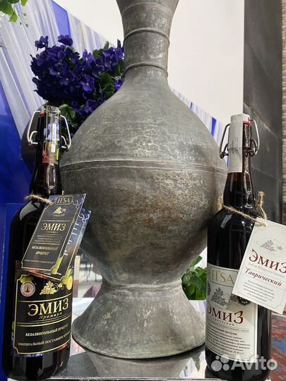 Натуральный эмиз