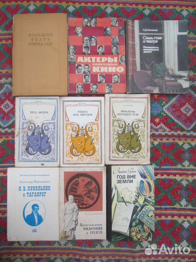 Джон Рид. 10 дней, которые потрясли мир. 1957 год