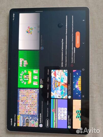 Планшет Samsung Galaxy tab S7 Plus