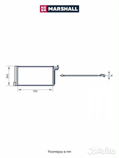 Радиатор кондиционера Ford Focus III 10- / C-Max I