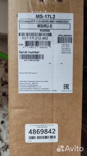 Игровой ноутбук msi katana gf76