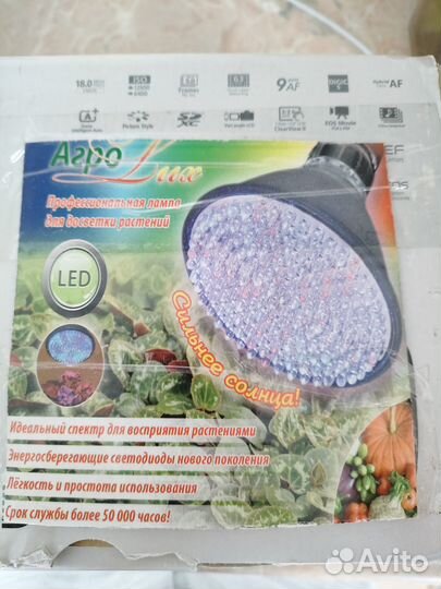 Светодиодная подсветка растений