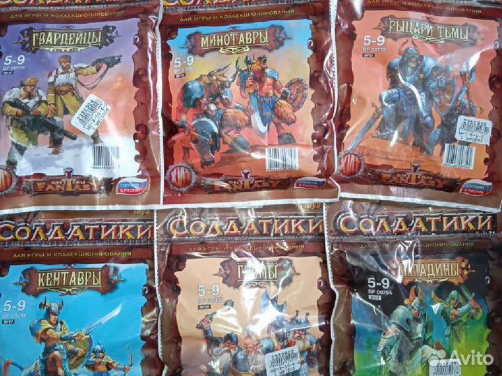 Технолог битвы fantasy солдатики гибкие в пакетике