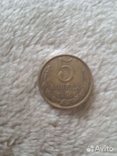 Монеты СССР