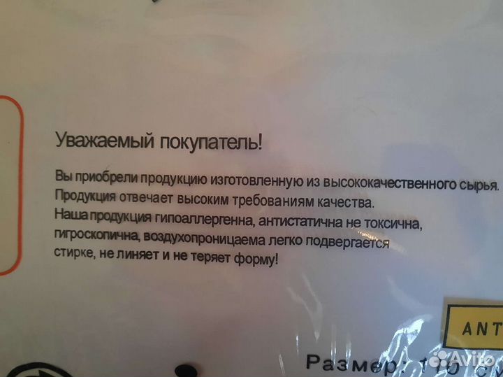 Плед детский новый