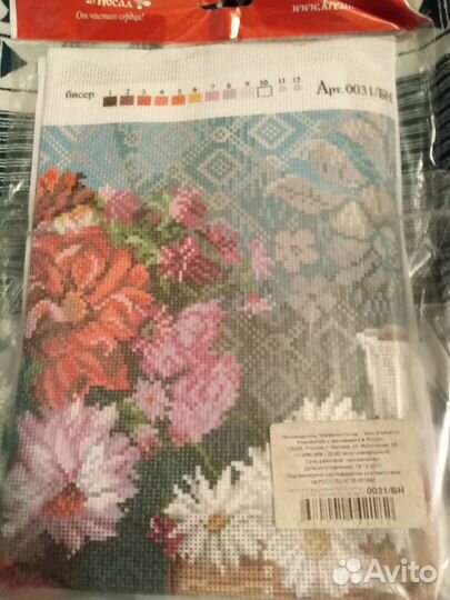 Вышивка Maia Силуэт бабочки, Девичий будуар