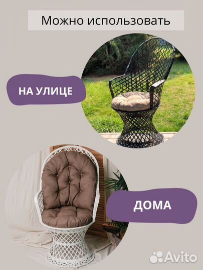 Садовое кресло Фландрия