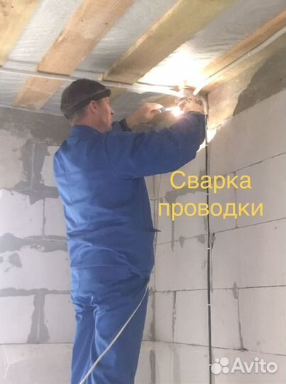 Электрик, электромонтажные работы, замена проводки