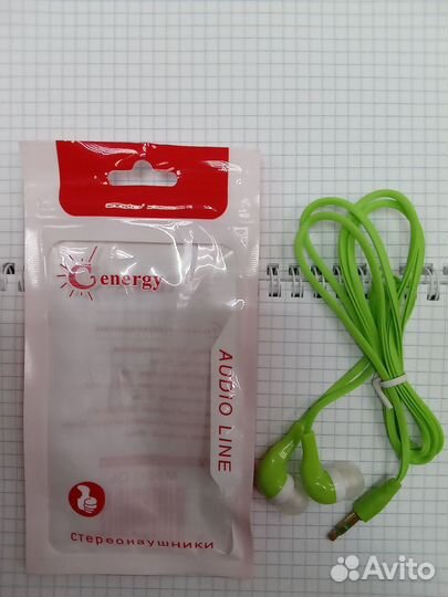 Наушники, новые