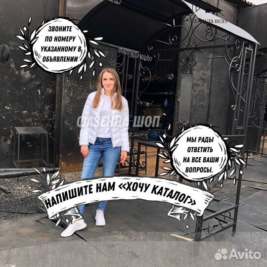 Мангал барбекю