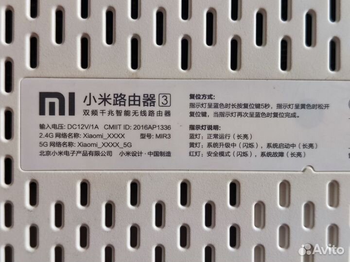 Wifi роутер xiaomi 3