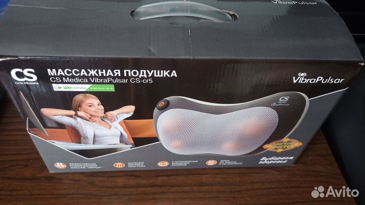 Массажная подушка