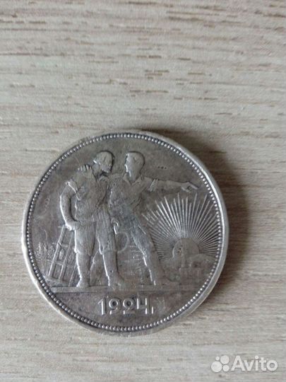 Один рубль 1841г