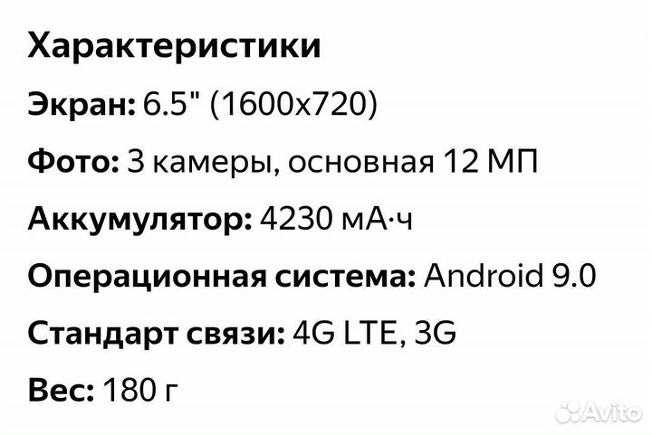 OPPO A31, 4/64 ГБ