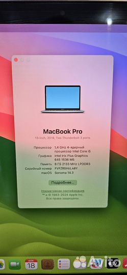 MacBook Pro 13 2019 8/128 Touch Bar