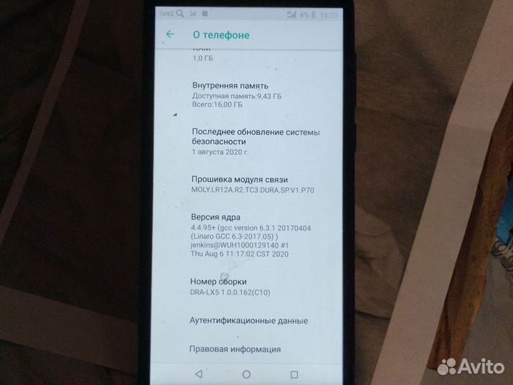 HONOR 7S, 16 ГБ