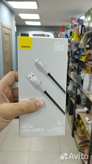 Кабель baseus Type-c 66w cakf000101 1M metal