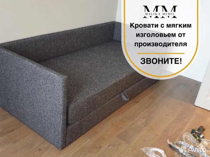 Кровать детская