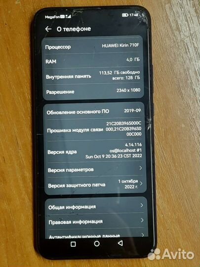 HONOR 9X, 4/128 ГБ