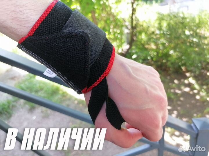 Суппорт запястья