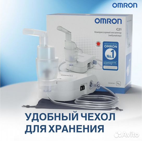 Ингалятор небулайзер omron