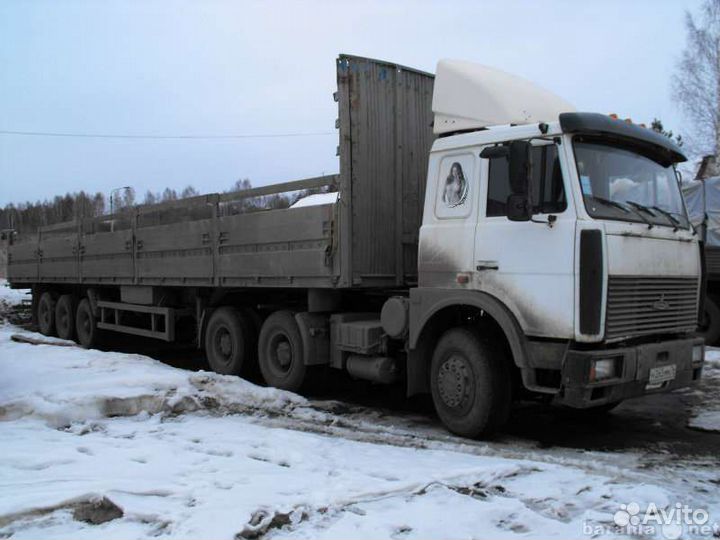 Грузоперевозки