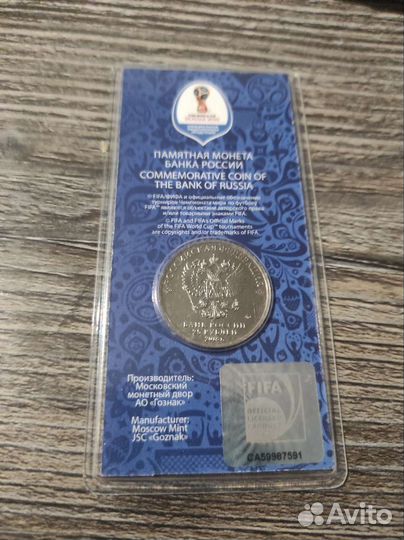 25р 2018г Футбол Забивака