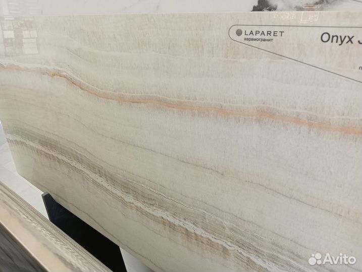 Остатки керамогранита