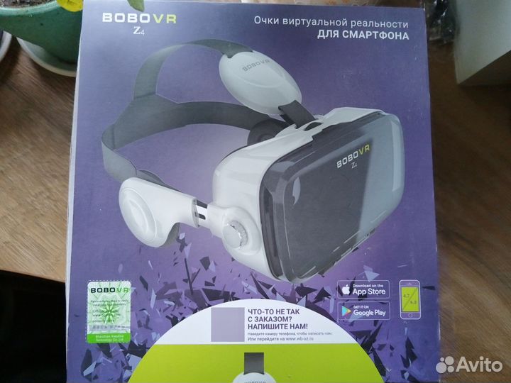 Очки виртуальной реальности для телефона