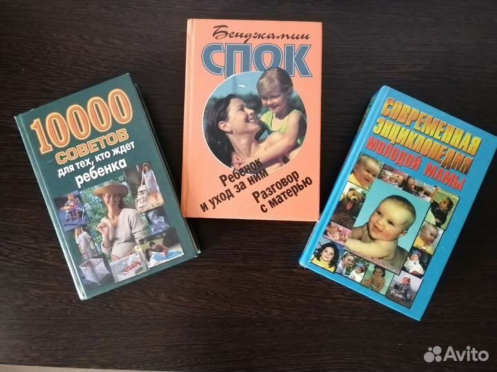 Книги для будущих мам в ожидании малыша