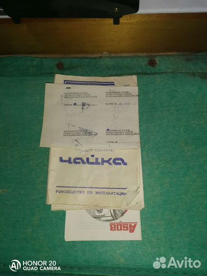 Швейная машинка