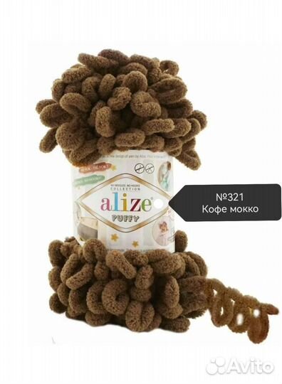 Пряжа Ализе пуффи (Alize puffy)